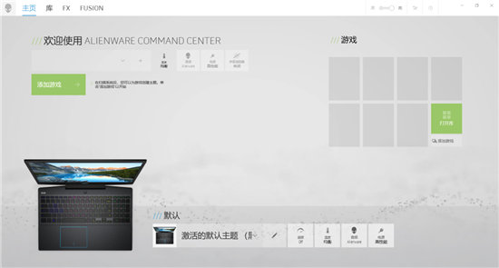 神裝來了！戴爾G3攜“ALIENWARE”與你共赴超神路