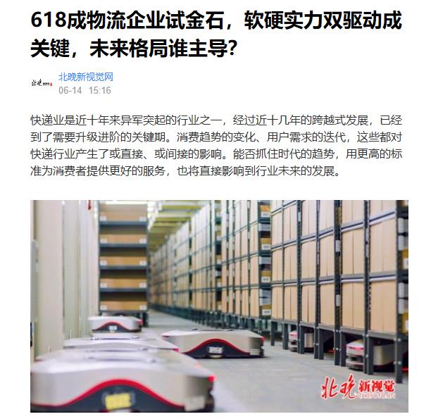 十項全能，八心服務(wù) 蘇寧智慧零售改變行業(yè)格局