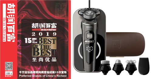 飛利浦男士理容攜手Hurun Report胡潤(rùn)百富 推出全新“至尚優(yōu)品”聯(lián)名禮盒