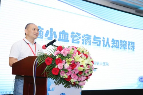 博腦研究院主辦“粵港澳大灣區(qū)智能神經(jīng)影像臨床應(yīng)用國際峰會(huì)”