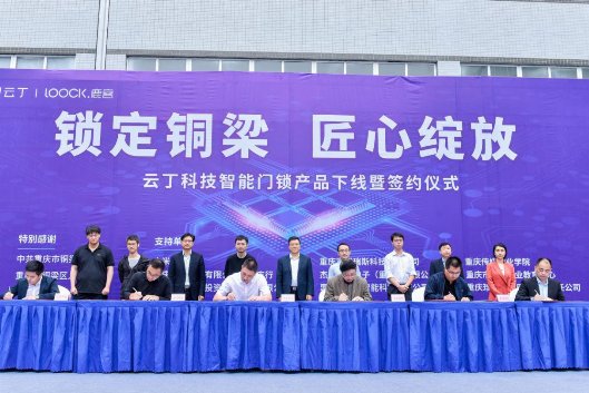 智能鎖行業(yè)面臨新一輪洗牌，鹿客智能鎖強(qiáng)者恒強(qiáng)再奪冠