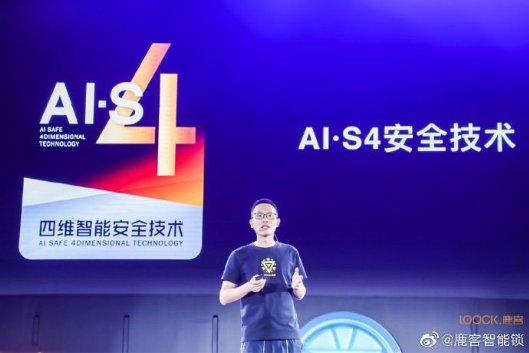 智能鎖行業(yè)面臨新一輪洗牌，鹿客智能鎖強(qiáng)者恒強(qiáng)再奪冠