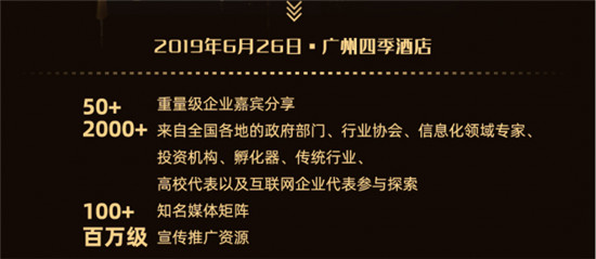 大咖云集、歡快互動(dòng)、干貨分享，這場(chǎng)峰會(huì)何止酷