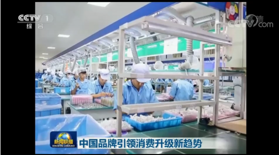電動牙刷這么多，為什么賽嘉上了央視新聞聯(lián)播
