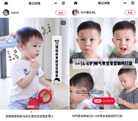 告別碎發(fā)煩惱， 樂享親子時(shí)光 飛利浦“小帽兜”兒童理發(fā)器軟萌上市