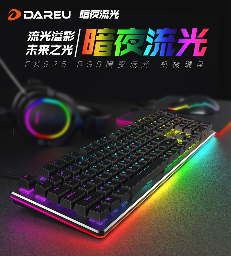 共競巔峰，達爾優(yōu)與DMO電子競技俱樂部達成戰(zhàn)略合作伙伴