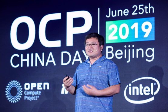 OCP China Day 中國(guó)開(kāi)源計(jì)算：創(chuàng)新不斷，征途不止