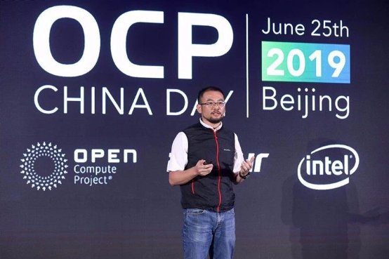 OCP China Day 中國(guó)開(kāi)源計(jì)算：創(chuàng)新不斷，征途不止