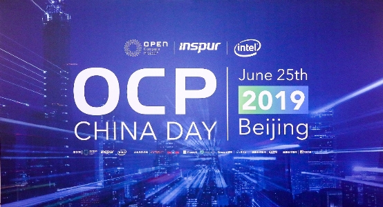 OCP China Day 中國(guó)開(kāi)源計(jì)算：創(chuàng)新不斷，征途不止