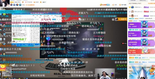 2400W人氣爆棚！大司馬粉絲節(jié)狀態(tài)回溫重回分區(qū)前三！