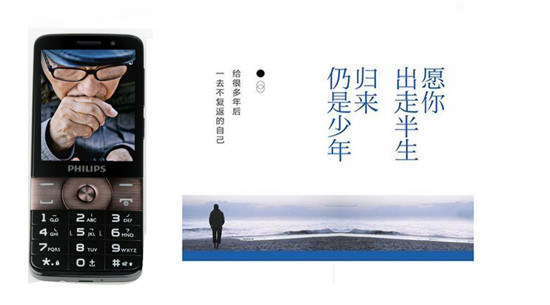 我考上大學(xué)了，爸媽卻失落了…..