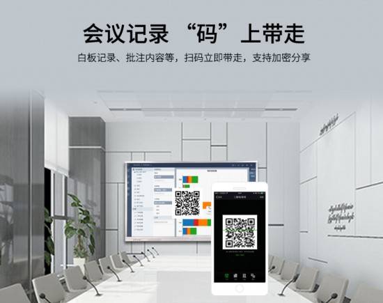 視派智能會(huì)議平板，國產(chǎn)黑科技掰腕國際巨頭！