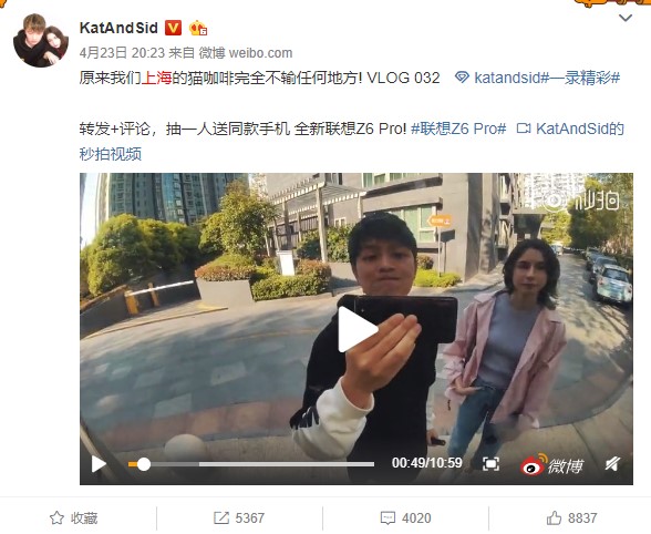 聯(lián)想Z6Pro、小米9哪款手機可以讓vlogger新手飛速入門？