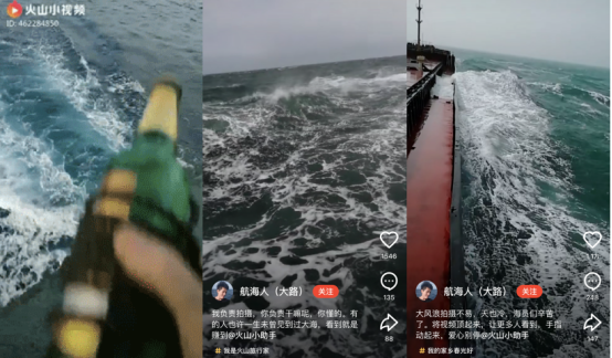 每年漂泊10個(gè)月，傳播海洋之美和航海文化，這個(gè)遠(yuǎn)洋海員走紅火山小視頻