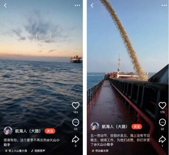 每年漂泊10個(gè)月，傳播海洋之美和航海文化，這個(gè)遠(yuǎn)洋海員走紅火山小視頻