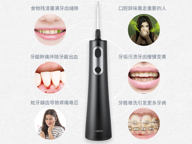 專心做產(chǎn)品，XWAVES沖牙器有何優(yōu)勢？
