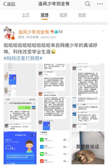 都是學(xué)習(xí)12年，與高考學(xué)霸的差距在哪？