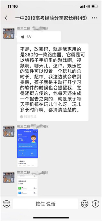 都是學(xué)習(xí)12年，與高考學(xué)霸的差距在哪？