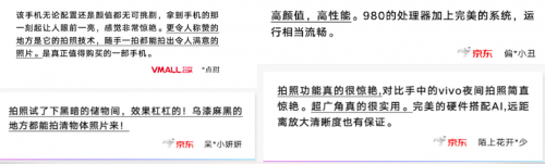 2019中國移動質(zhì)量報告，華為榮耀奪整機評測雙冠