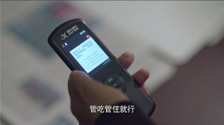《帶著爸爸去留學(xué)》同款翻譯機(jī)火了，出國(guó)必備，方便好用