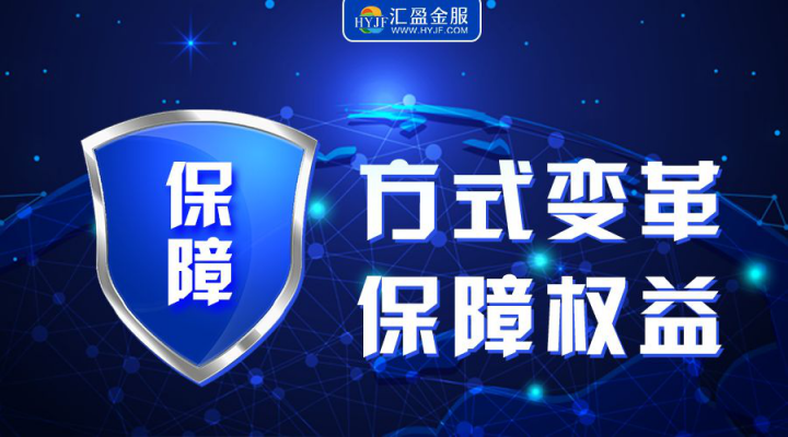 匯盈金服與網(wǎng)仲科技達成戰(zhàn)略合作，以法律之器嚴(yán)懲失信人