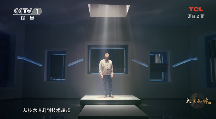 TCL大國品牌《南美篇》首播，敘述“賽場”的奧秘