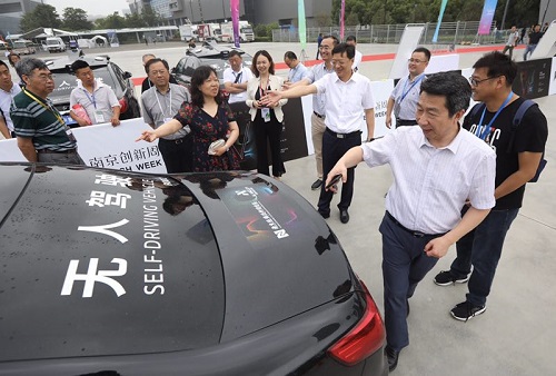 2019南京創(chuàng)新周開幕 中智行5GAI無(wú)人駕駛將打造中國(guó)又一張名片