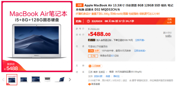 畢業(yè)季也是求職季，大學生進階職場小白買什么裝備?