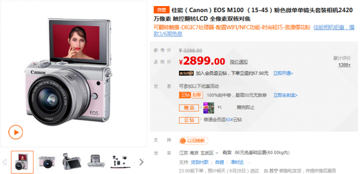 畢業(yè)季也是求職季，大學生進階職場小白買什么裝備?