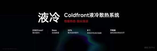 暑期出行，聯(lián)想Z6Pro、小米9怎么選？