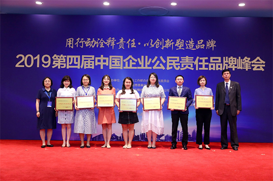 再添殊榮！天九共享榮膺“2019中國(guó)企業(yè)公民責(zé)任品牌60強(qiáng)”