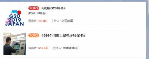 全國多地上線電子社?？?微信申領(lǐng)即享“消暑金”