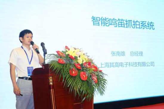 警企對接會，助推其高鳴笛抓拍在海南省廣泛應(yīng)用
