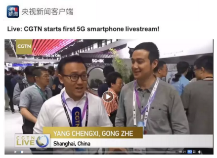 Real 5G！你沒(méi)有看過(guò)的5G直播！厲害了！