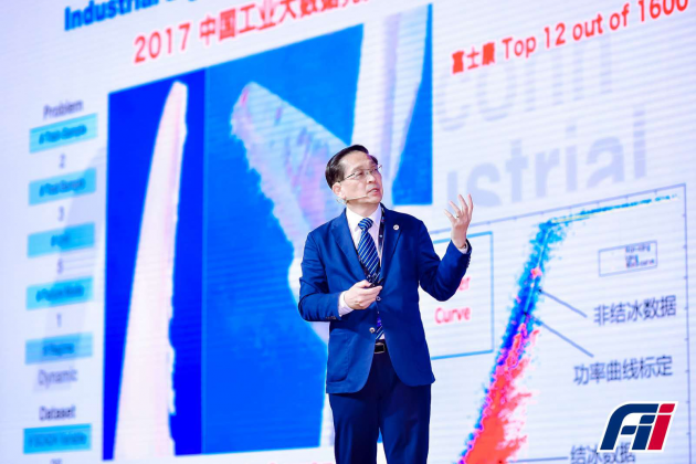 智造萬(wàn)物，數(shù)領(lǐng)未來(lái)，工業(yè)富聯(lián)上市周年上海慶生