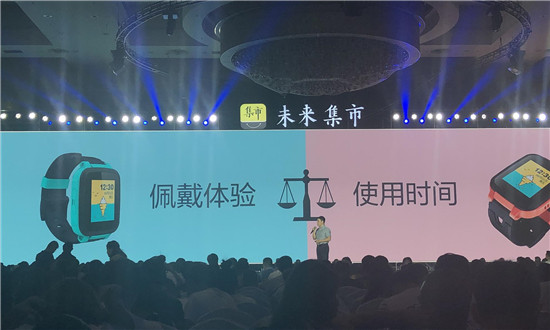 199元驚喜首發(fā)！ 360兒童手表SE5登陸未來集市