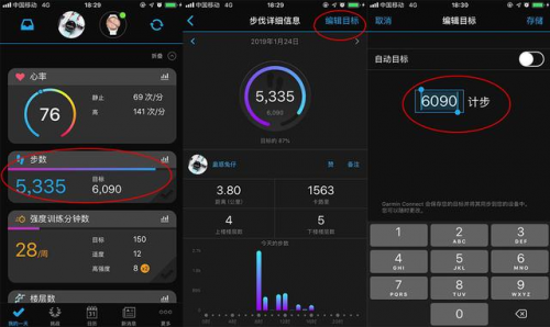 如何打破“每逢放假胖三斤”的魔咒？Garmin教你見招拆招