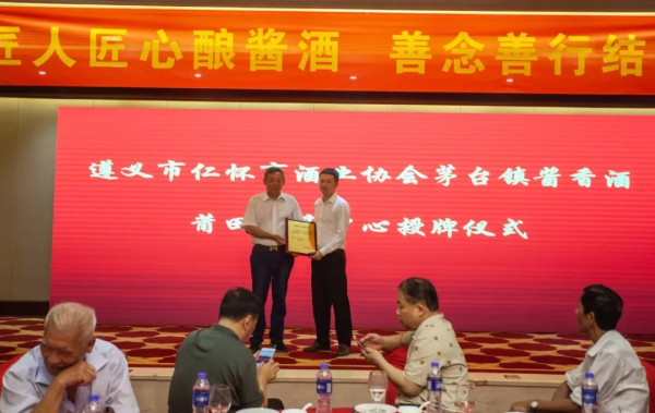 梁公子攜酒協(xié)授權(quán)品鑒中心醬酒盟體驗(yàn)館入駐荔城