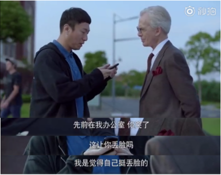 《帶著爸爸去留學(xué)》同款翻譯機(jī)走紅，成暑假出游必備