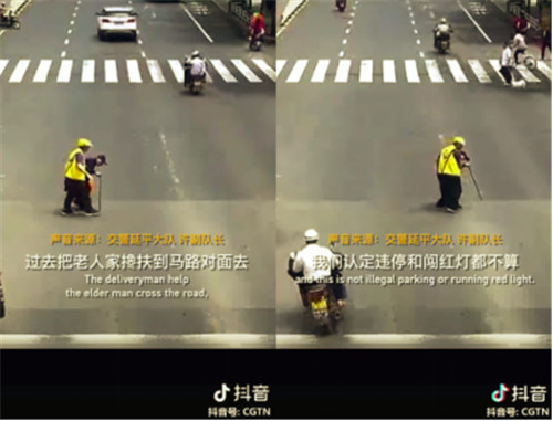外賣小哥路口違停在抖音獲得270萬(wàn)個(gè)贊？交警：不受罰！