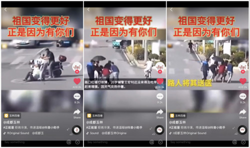 外賣小哥路口違停在抖音獲得270萬(wàn)個(gè)贊？交警：不受罰！
