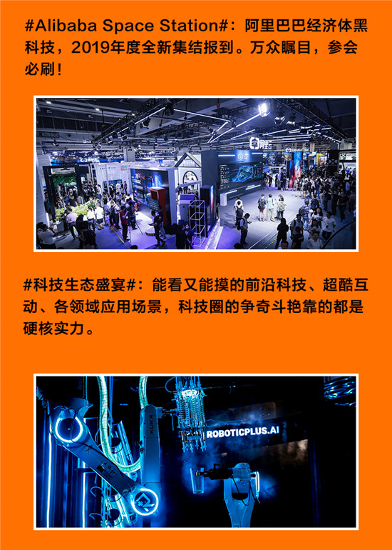 定了！開發(fā)者第一科技盛會，杭州云棲大會9月揭幕