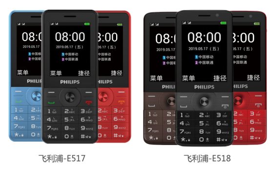 除了打電話，老人手機(jī)還能干點啥？