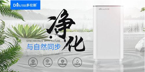聽(tīng)說(shuō)你后悔安裝凈水器了，凈水器什么牌子好？