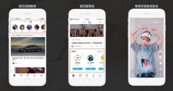 短視頻營(yíng)銷時(shí)代來(lái)臨，一下科技秒拍優(yōu)勢(shì)盡顯