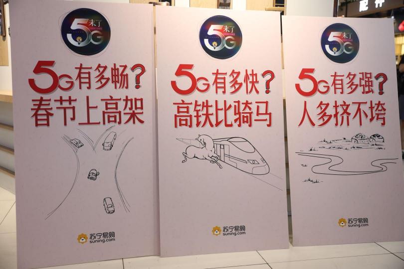 蘇寧全國(guó)首家5G體驗(yàn)店開放，關(guān)于5G的這些期待都已實(shí)現(xiàn)