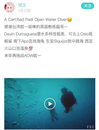 Soul營造溫暖氛圍，清華畢業(yè)黨員傳遞正能量
