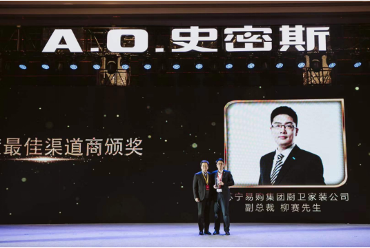 “1200工程”種子的力量，助力蘇寧人才梯隊建設