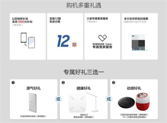 三星Galaxy S10系列新配色煙波藍活力登場，購機還有多重好禮
