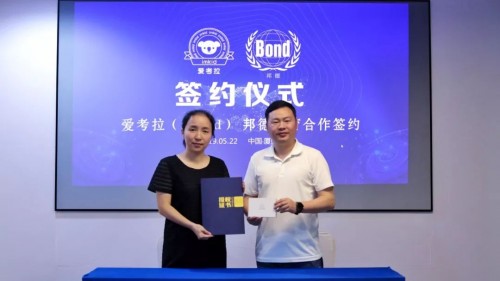 愛考拉雙師部署全國市場，合作再升級